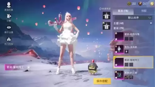 吃鸡为什么衣服是白色的　鸡生病了还能吃吗-第1张