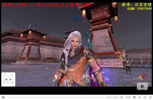 剑网三明教攻防体验怎么玩　剑网三明教技能一览表-第1张