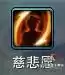 剑网三明教攻防体验怎么玩　剑网三明教技能一览表-第3张