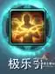 剑网三明教攻防体验怎么玩　剑网三明教技能一览表-第5张