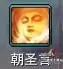 剑网三明教攻防体验怎么玩　剑网三明教技能一览表-第7张