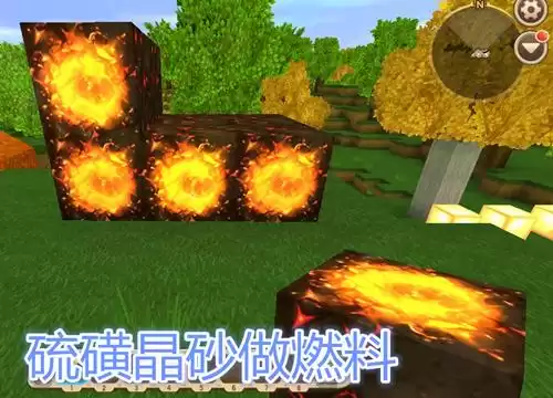 迷你世界里面的燃料是啥　迷你世界石油有什么用-第2张