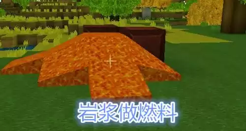 迷你世界里面的燃料是啥　迷你世界石油有什么用-第4张