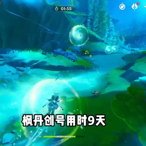 原神大剑胚子哪里得　原神双手剑剑胚有几个获得地点-第1张