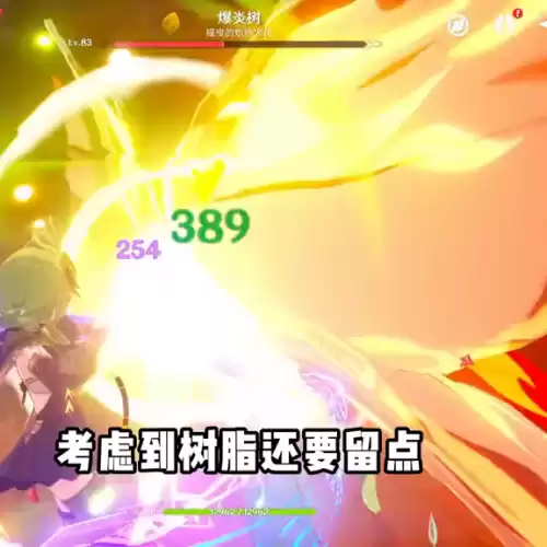 原神大剑胚子哪里得　原神双手剑剑胚有几个获得地点-第4张