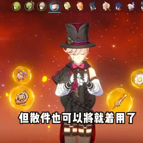 原神大剑胚子哪里得　原神双手剑剑胚有几个获得地点-第6张