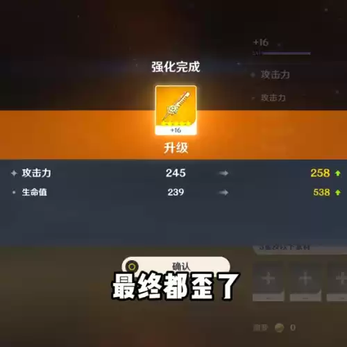 原神大剑胚子哪里得　原神双手剑剑胚有几个获得地点-第5张