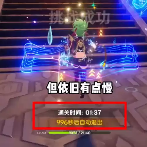 原神大剑胚子哪里得　原神双手剑剑胚有几个获得地点-第3张