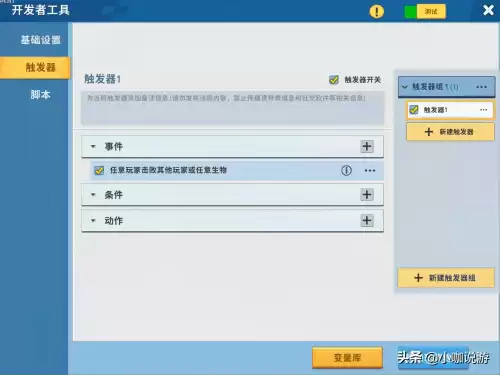 迷你世界怎么设置掉落数量　迷你世界物品掉落消失-第1张
