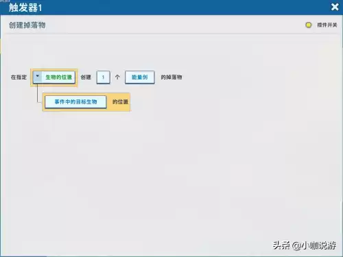 迷你世界怎么设置掉落数量　迷你世界物品掉落消失-第6张