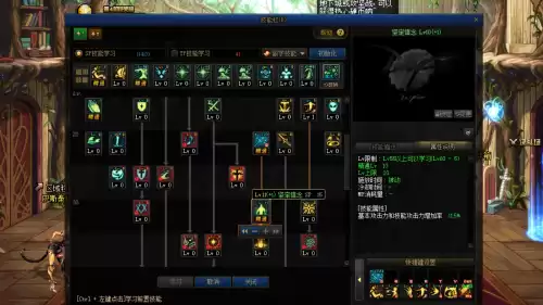 dnf100版本预约什么职业好　dnf100版本强势职业-第4张