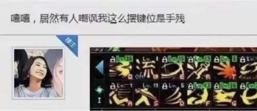 dnf后跳怎么设置哪种好用　后跳放不放快捷栏-第1张