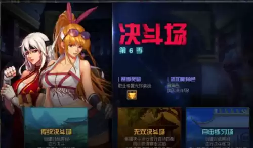 dnf后跳怎么设置哪种好用　后跳放不放快捷栏-第2张