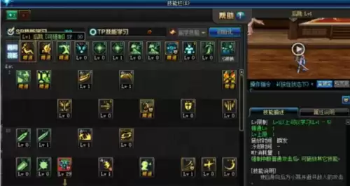 dnf后跳怎么设置哪种好用　后跳放不放快捷栏-第3张