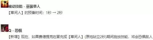 大乱斗稻草人怎么肉　大乱斗稻草人-第2张