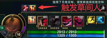 大乱斗稻草人怎么肉　大乱斗稻草人-第3张