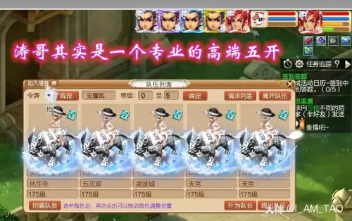 梦幻西游官方论坛　梦幻西游单机版论坛-第6张