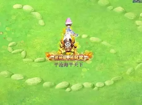 梦幻西游官方论坛　梦幻西游单机版论坛-第4张