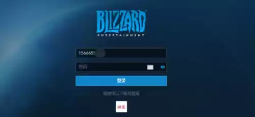 战网被锁定能登游戏吗　手机战网登不上去-第6张