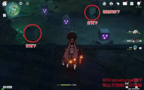 原神花散里任务怎么接　德鲁伊神器任务在哪接-第31张