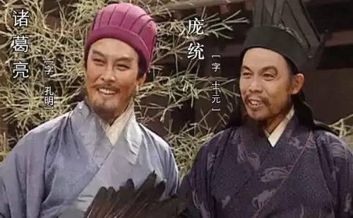 水浒宋江传梦境之战怎么过　水浒传晁盖巧夺梁山泊概括-第3张