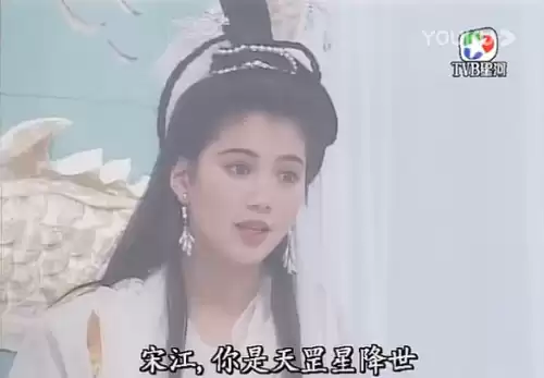 水浒宋江传梦境之战怎么过　水浒传晁盖巧夺梁山泊概括-第6张
