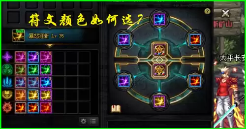 符文红蓝紫和紫蓝红有区别吗　英雄联盟符文天赋怎么带蓝量多-第1张