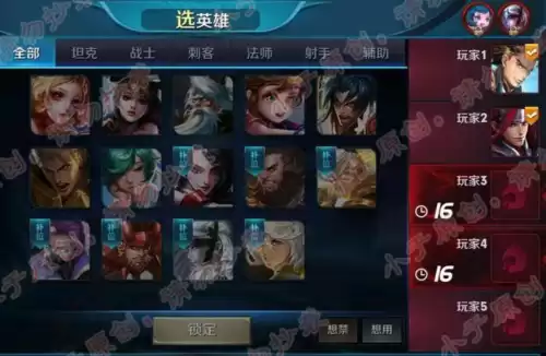 王者排位补位是啥意思　王者荣耀补位英雄是随机的吗-第2张