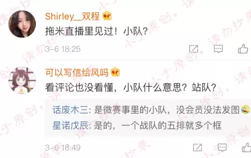 王者排位补位是啥意思　王者荣耀补位英雄是随机的吗-第4张