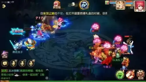 秘境降妖25关助战养哪个　梦幻西游手游秘境降妖助战-第2张