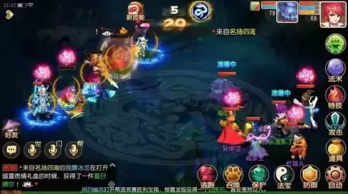 秘境降妖25关助战养哪个　梦幻西游手游秘境降妖助战-第3张