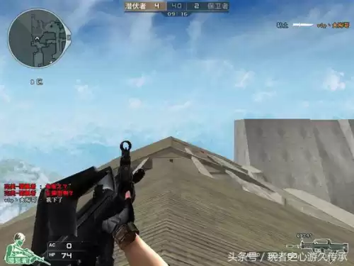 穿越火线怎么截图卡bug　cf游戏里怎么截图-第8张