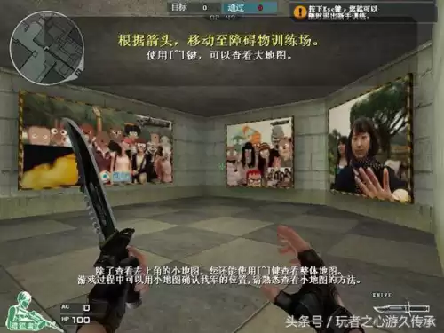 穿越火线怎么截图卡bug　cf游戏里怎么截图-第24张