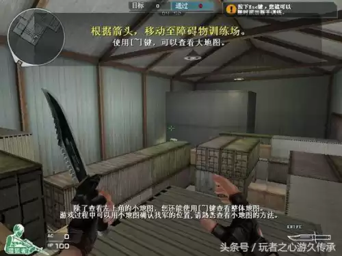 穿越火线怎么截图卡bug　cf游戏里怎么截图-第23张