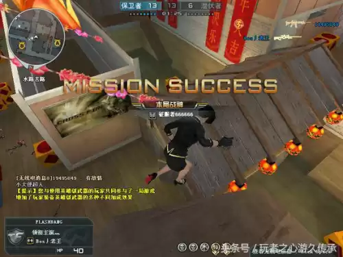 穿越火线怎么截图卡bug　cf游戏里怎么截图-第36张