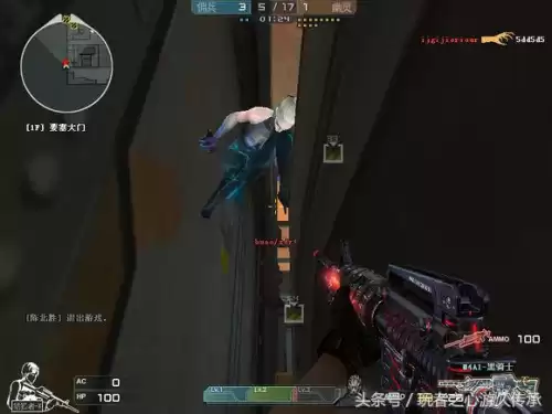 穿越火线怎么截图卡bug　cf游戏里怎么截图-第38张