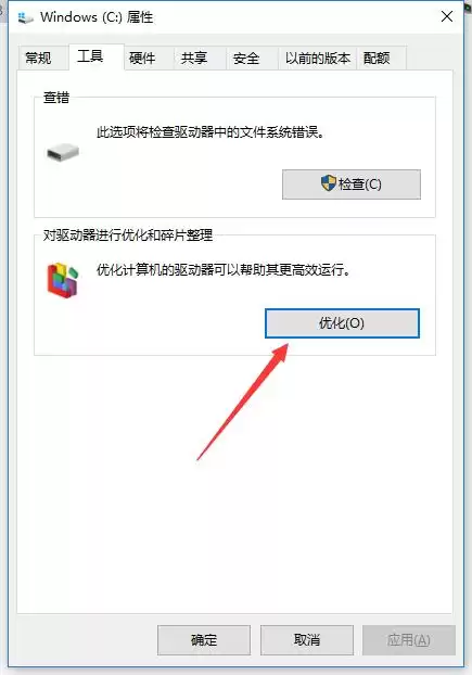 dnf今天突然帧数低了　win10 dnf帧数低-第4张