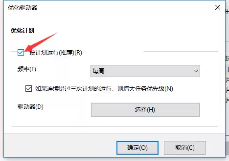 dnf今天突然帧数低了　win10 dnf帧数低-第6张