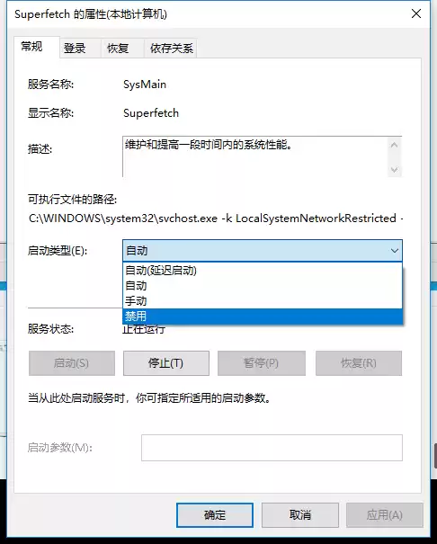 dnf今天突然帧数低了　win10 dnf帧数低-第11张