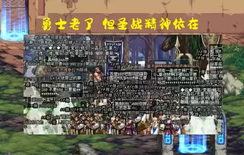 dnf688春节套　DNF春节套-第6张
