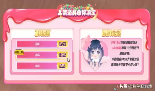 吃鸡返场皮肤在哪里买　吃鸡返场皮肤返场几天-第3张