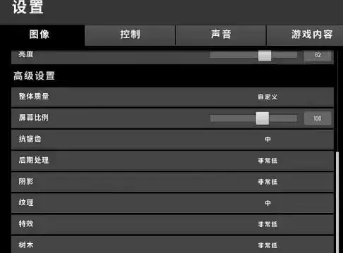 绝地求生换了头像怎么不显示　绝地求生头像怎么换-第2张