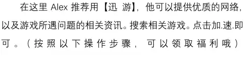 绝地求生换了头像怎么不显示　绝地求生头像怎么换-第7张