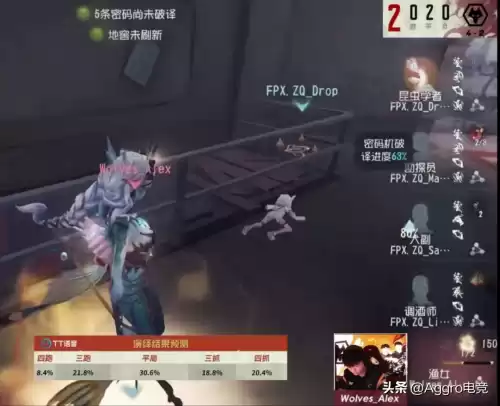第五人格平局算胜率吗　第五人格一阶的局难打-第6张