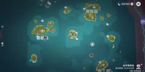 原神魔偶剑鬼在哪里稻妻　草薙剑谁造的-第2张