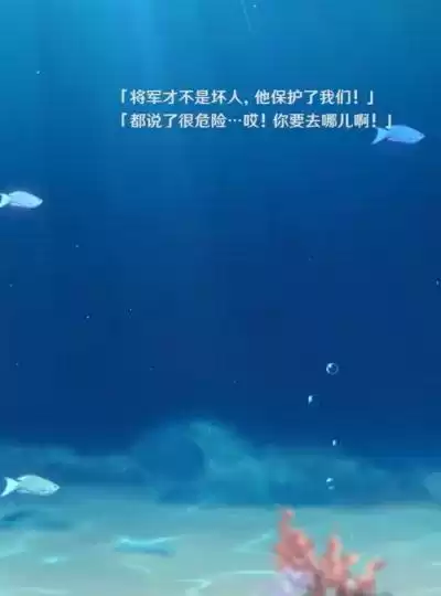 原神魔偶剑鬼在哪里稻妻　草薙剑谁造的-第7张