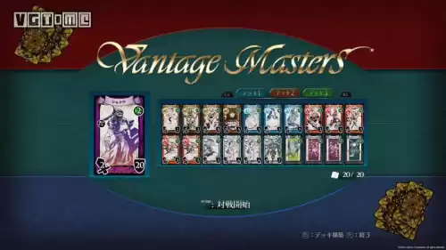 闪之轨迹4幻兽在哪里　闪之轨迹4-第11张