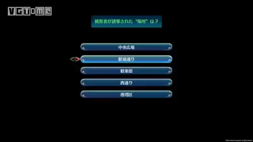 闪之轨迹4幻兽在哪里　闪之轨迹4-第42张
