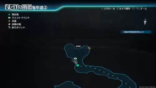 闪之轨迹4幻兽在哪里　闪之轨迹4-第47张