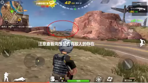 cf手游打枪打不准怎么办　cf手游枪口会突然乱飘是什么情况-第2张